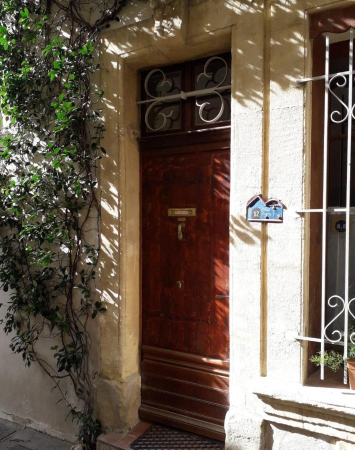 아흘르 La Maison De Lara 빌라 외부 사진